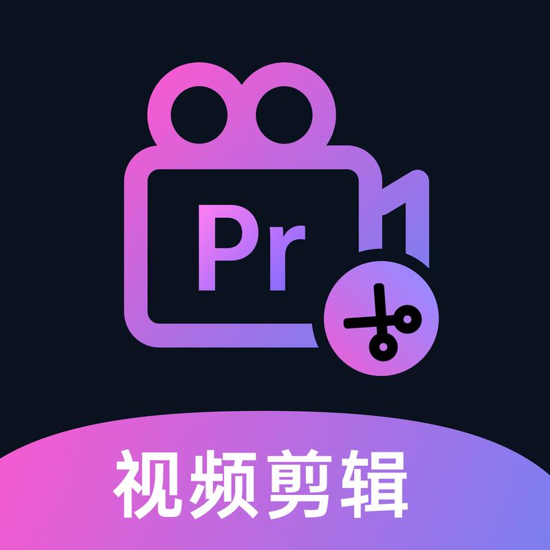 AE视频剪辑下载
