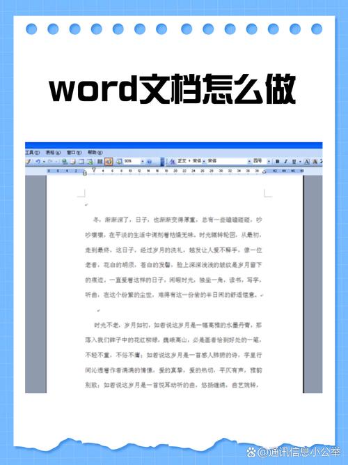文本文档下载