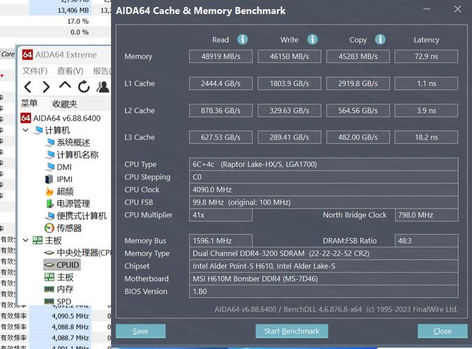 aida64安卓版