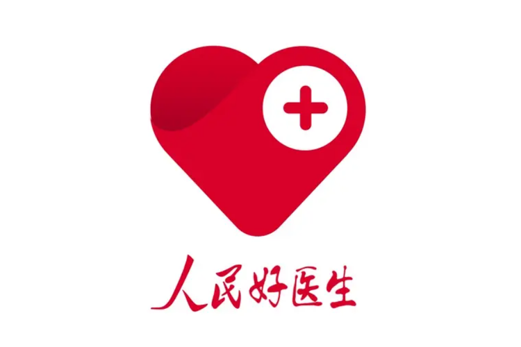 人民好医生ap