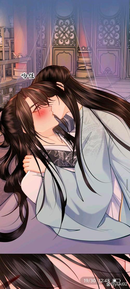病娇公子宠妻日
