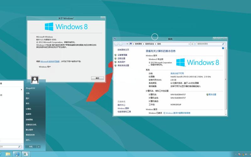 windows8模拟器