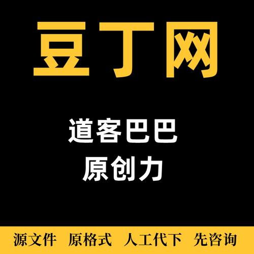 豆丁网app下载