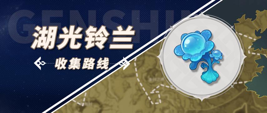 原神水神