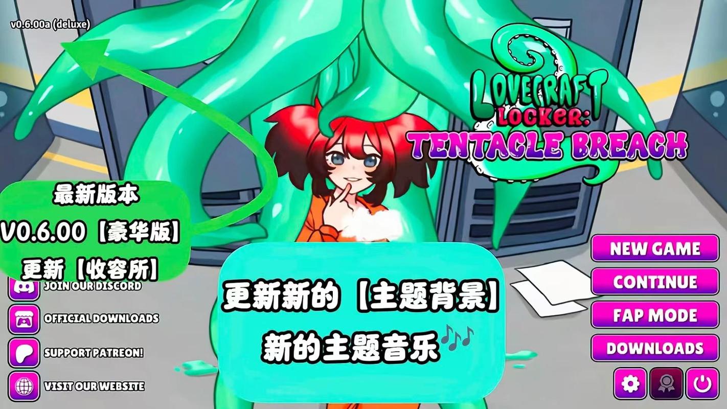 变成触手怪游戏有哪些2025好玩的触手游