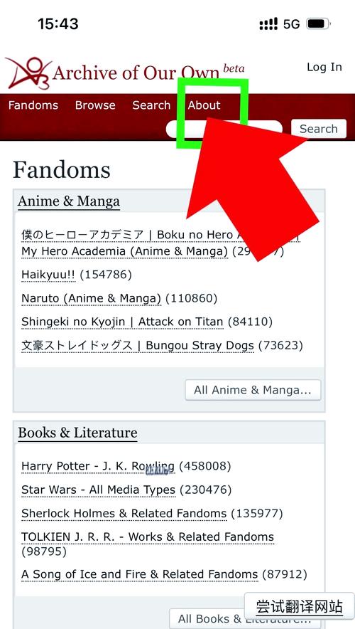 ao3正版ap无删减福利版