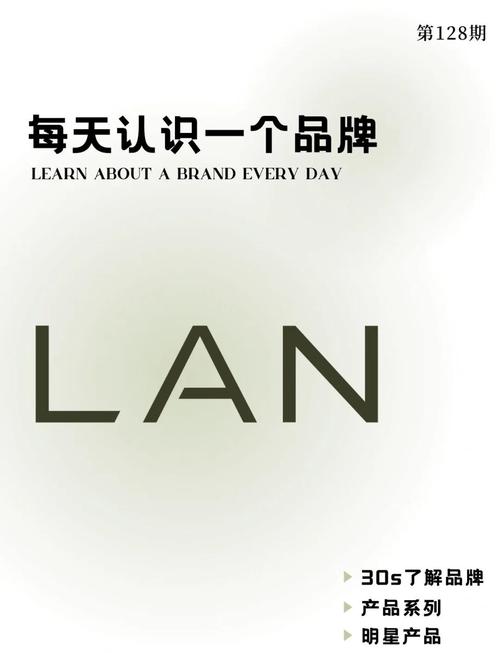 lansee下载原版