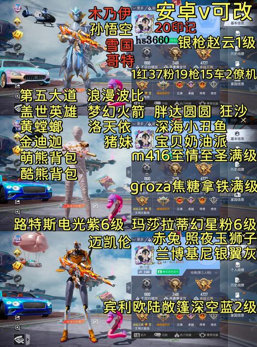 灌篮军团破解版2025最新版本免费观看