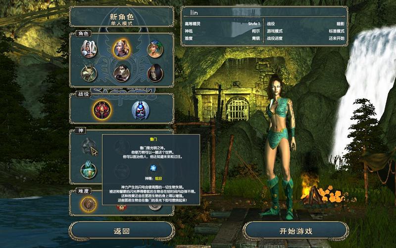 神圣纪事下载去广告修改版升级
