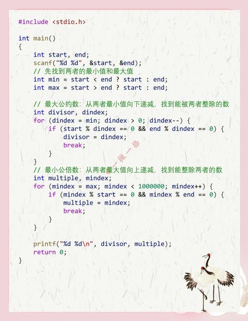 c语言软件电脑版