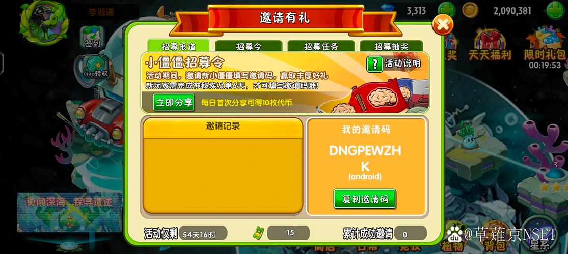FOX软件