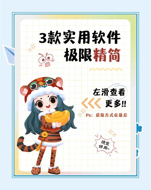 ps精简版