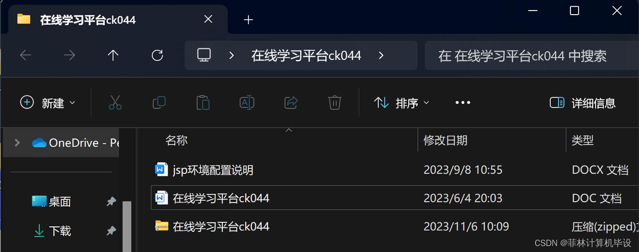 超级学习系统