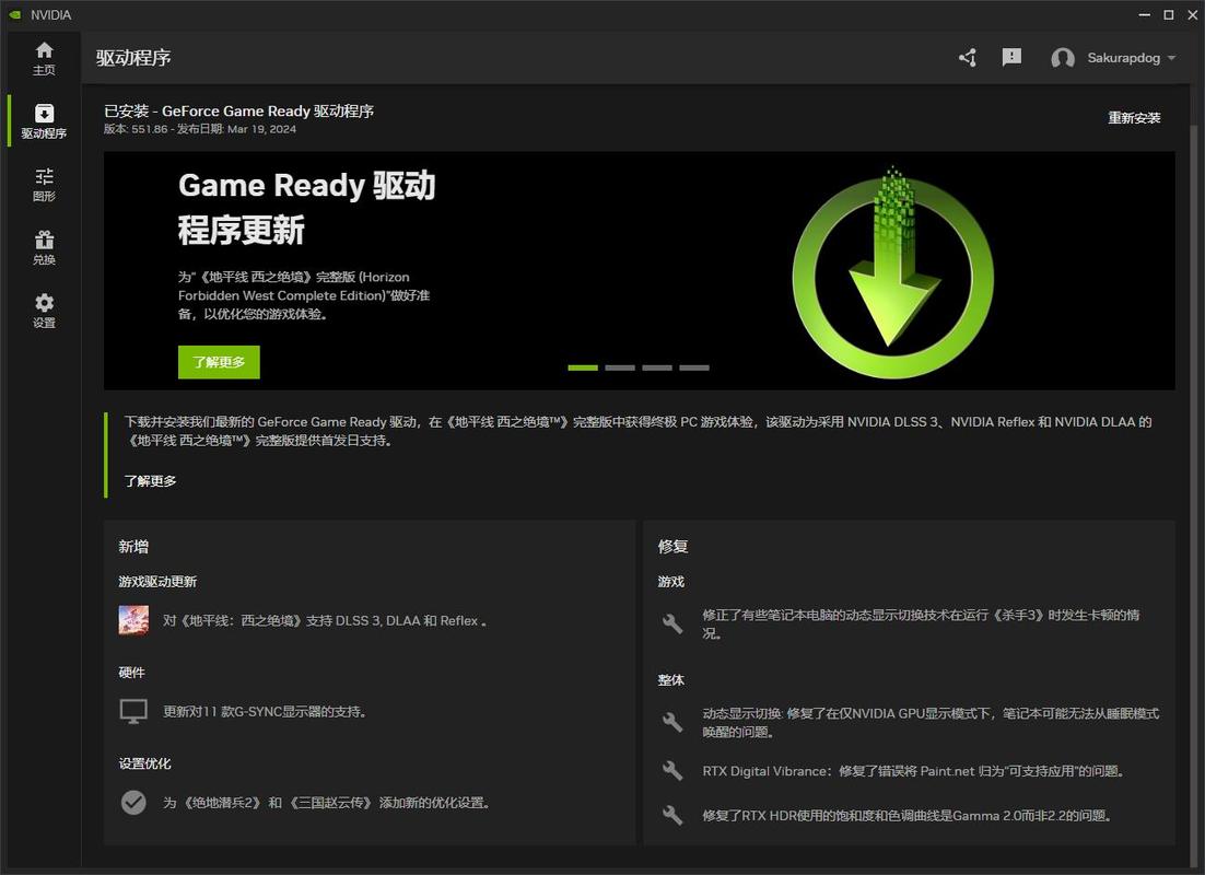 英伟达官网显卡驱动下载离线版