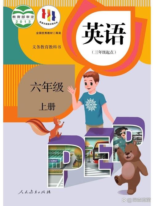 英语原版书