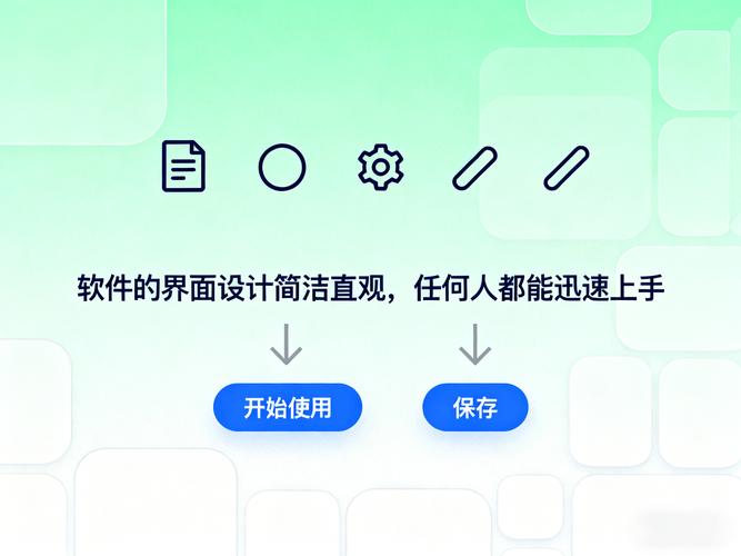 蓝牙连接
