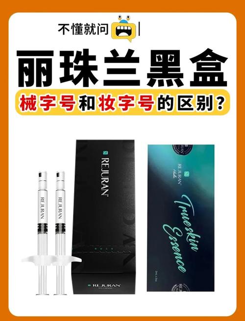 黑盒