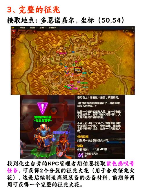 魔兽世界官免费版