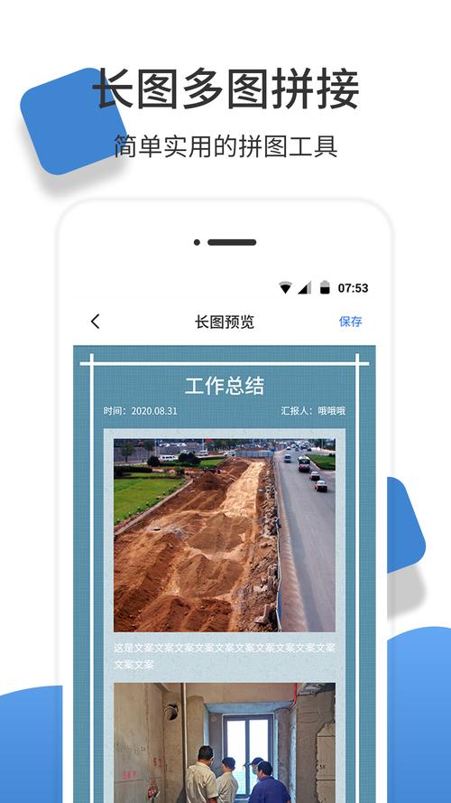 免费下载经纬相机