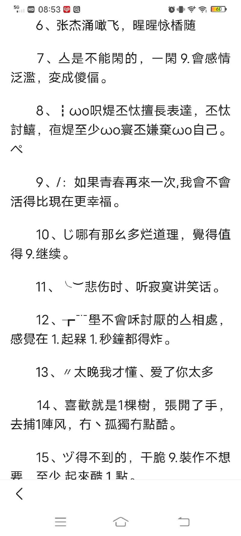 火星app官方下载