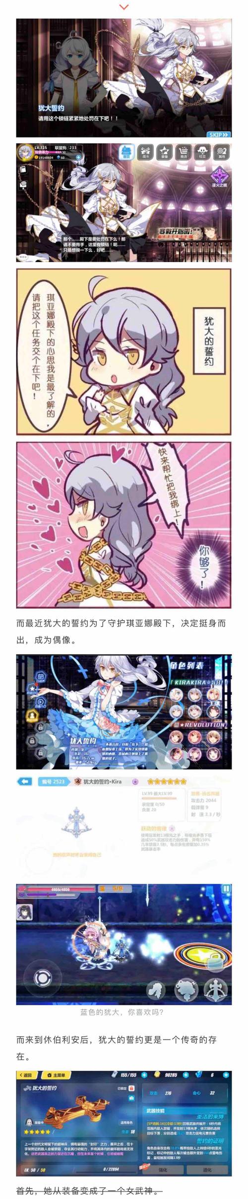 崩坏3迪拉克之海