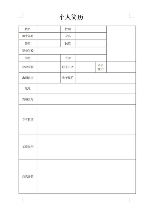 官网模板极速版2023