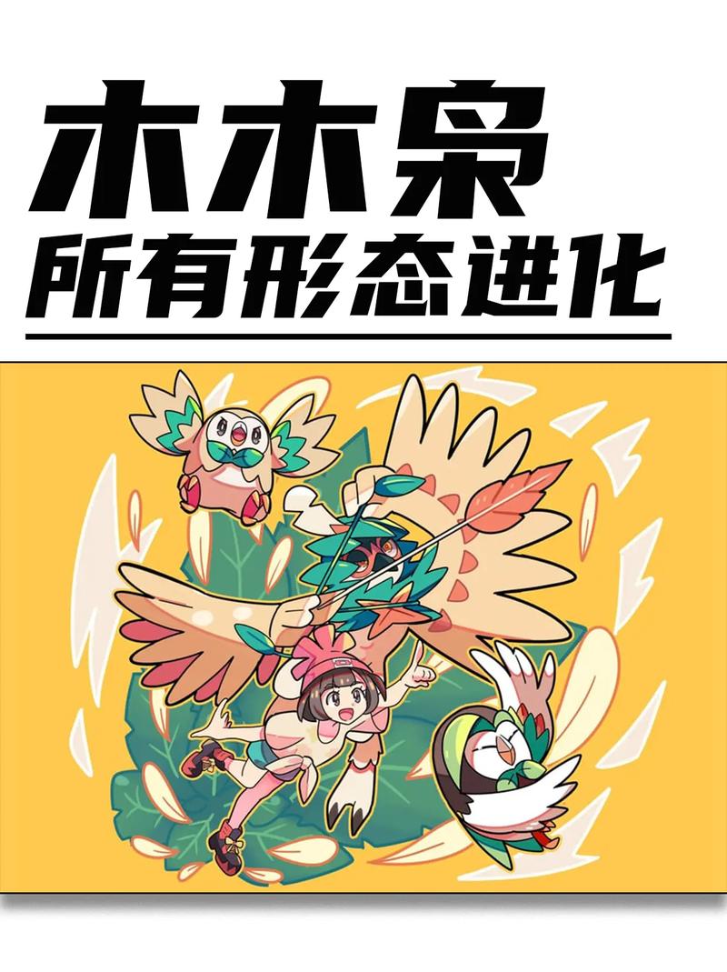 木木枭