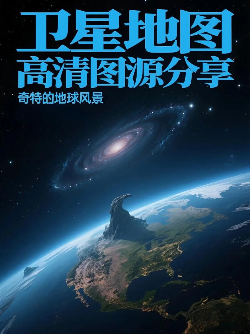 谷歌地图202