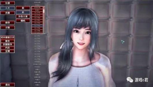 变态