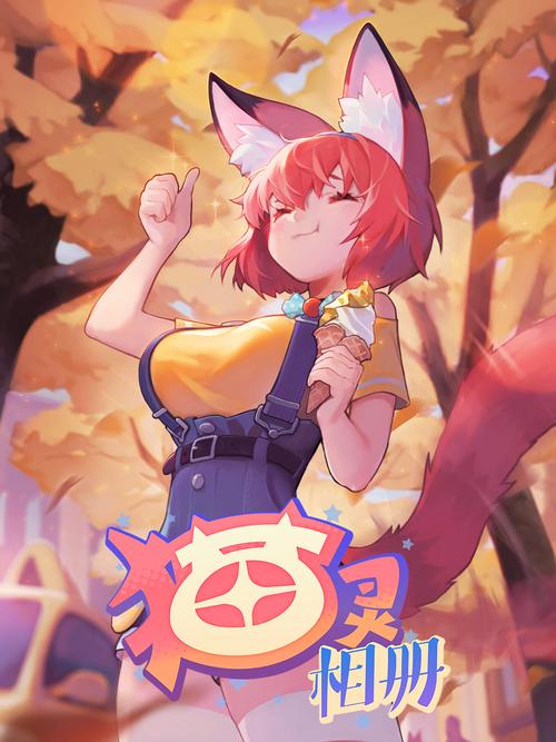 工具猫无病毒