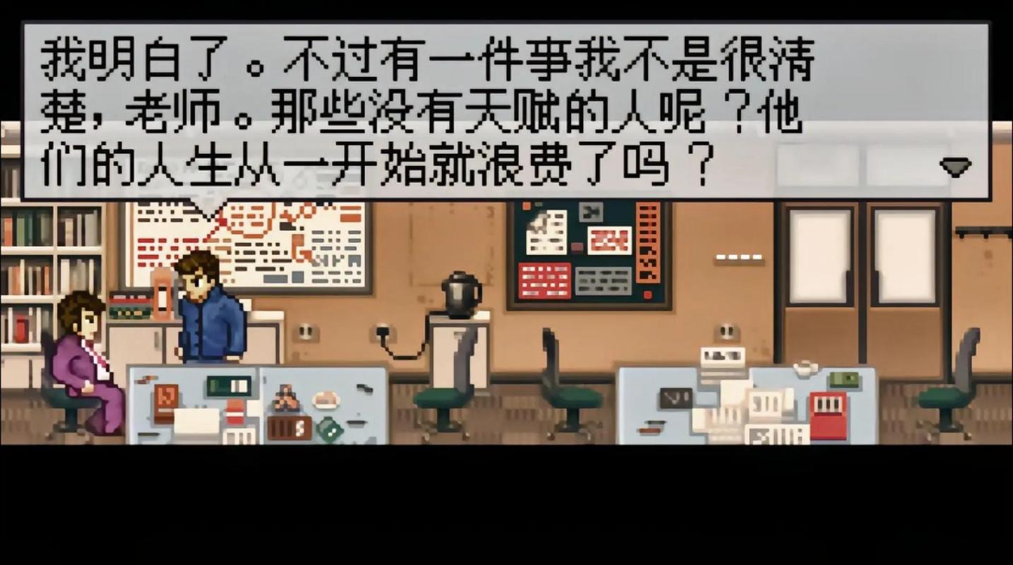 石河伦吾的朋友