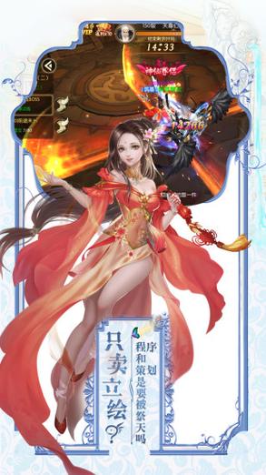紫府仙缘
