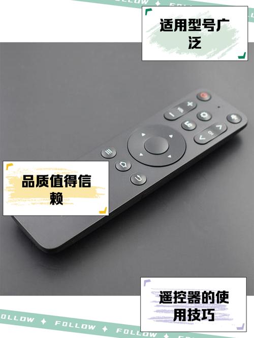 乐视遥控器ap