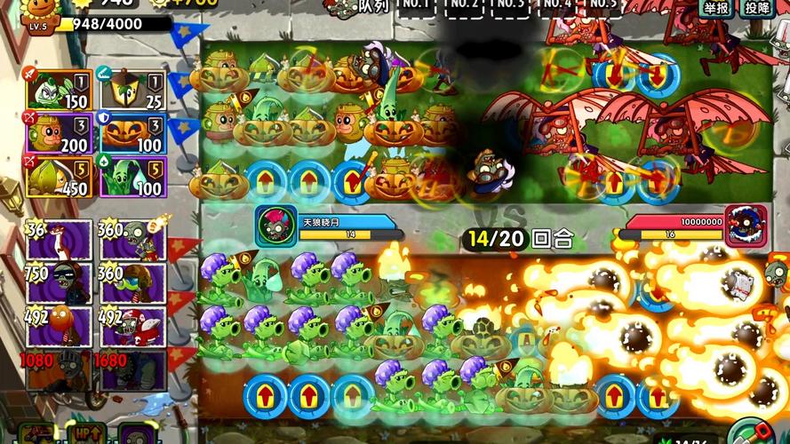 植物大战僵尸双人联机无广告正版内购版