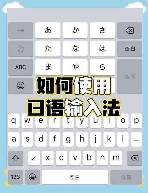 百度日语输入法聚合盒子