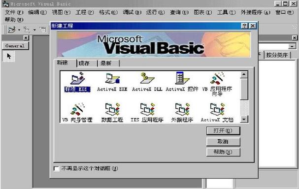 visualbasic