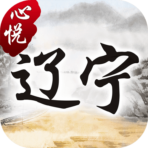 心悦官网