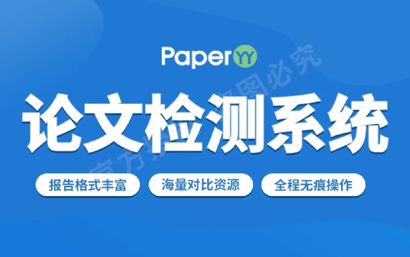 paperyy