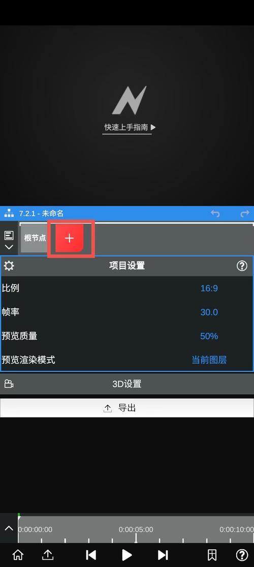 nodevideo免费破解版光流