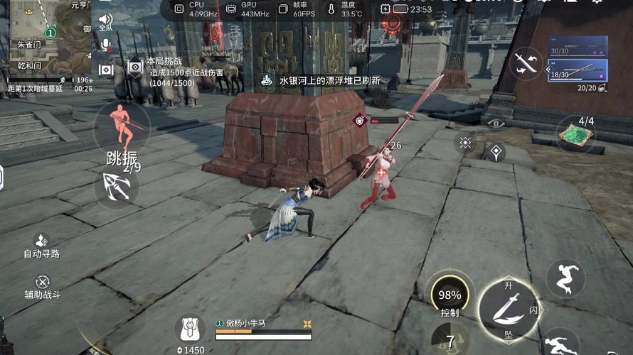 永劫无间