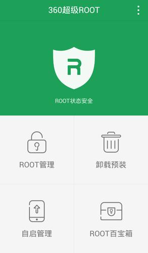 360超级RO
