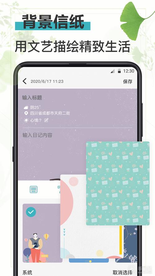 浅语