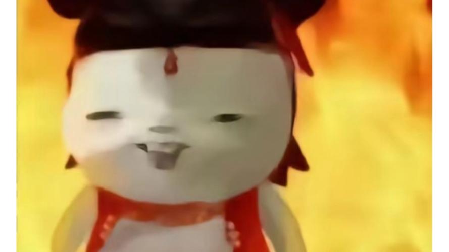 魔玩