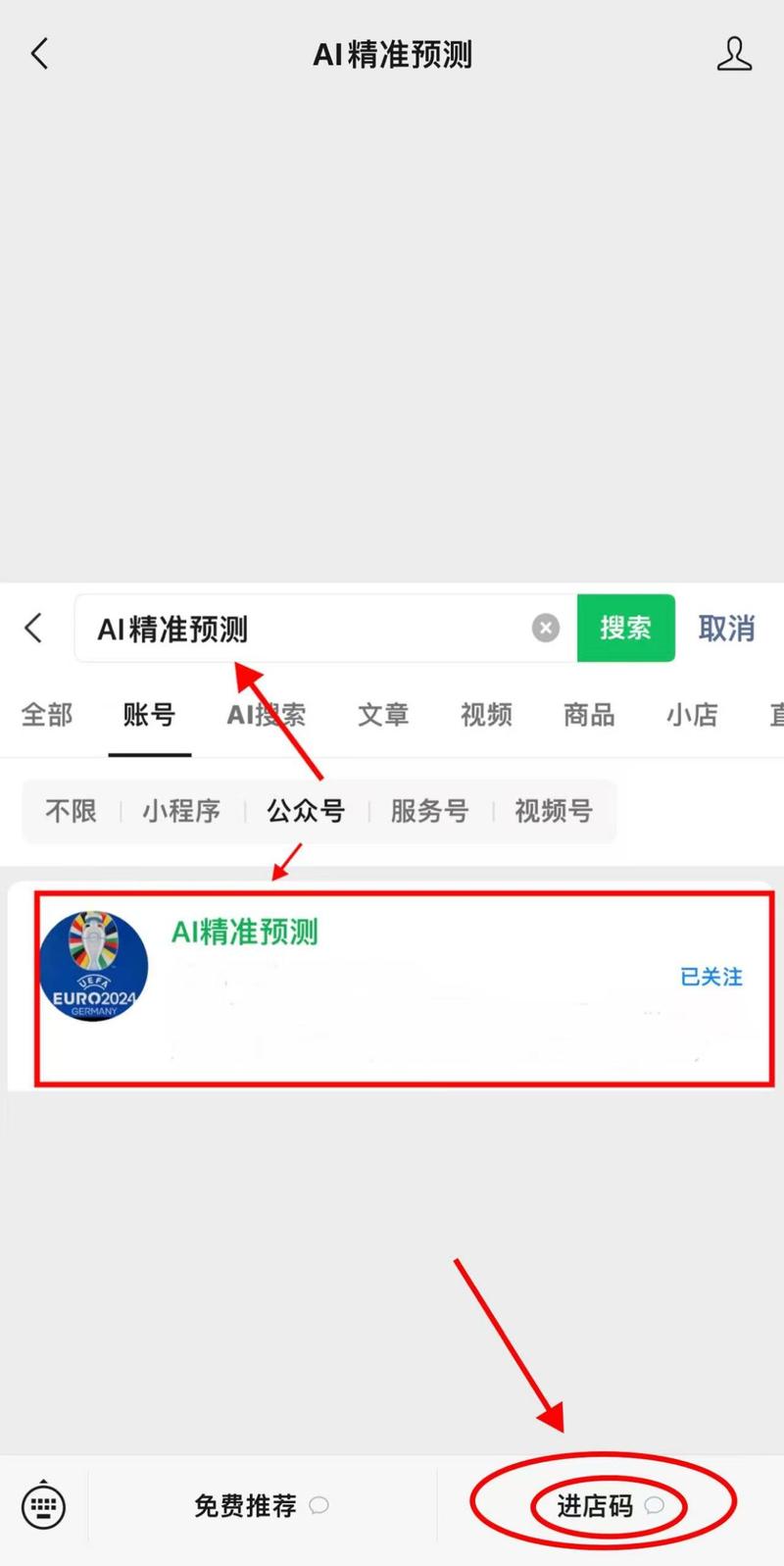 彩虹助手