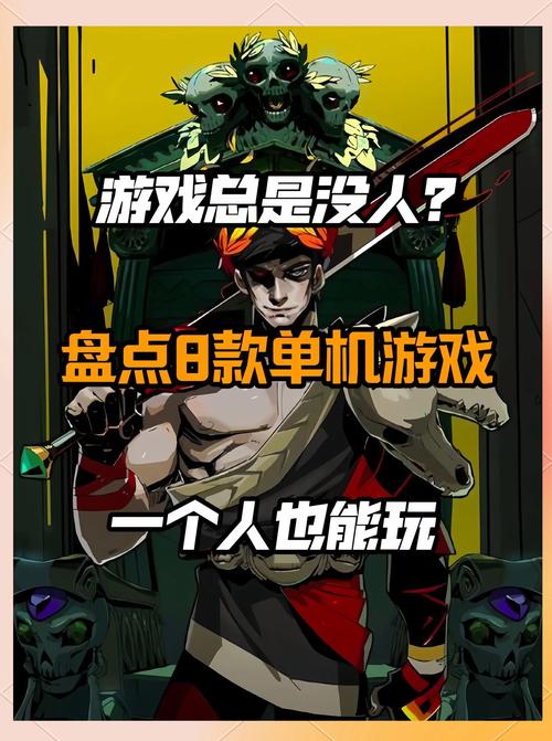 最新单机版游戏正版下载
