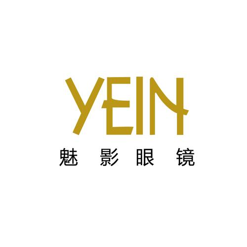 魅影手机版