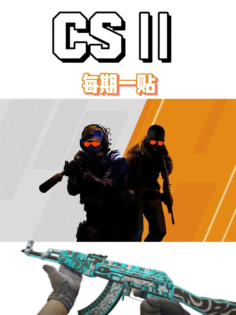 cs下载