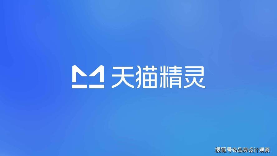 天猫精灵app