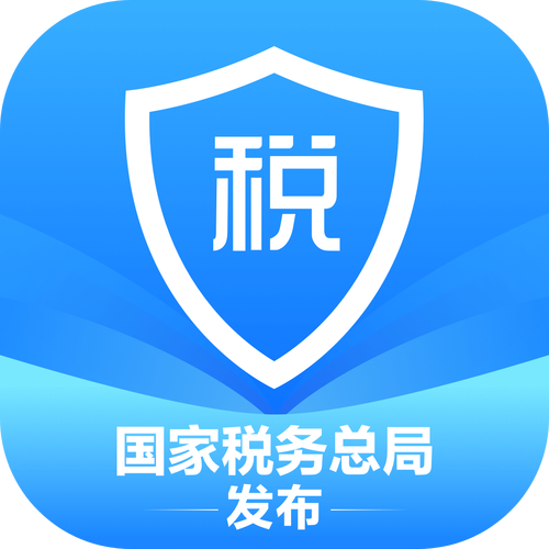 个人所得税计算