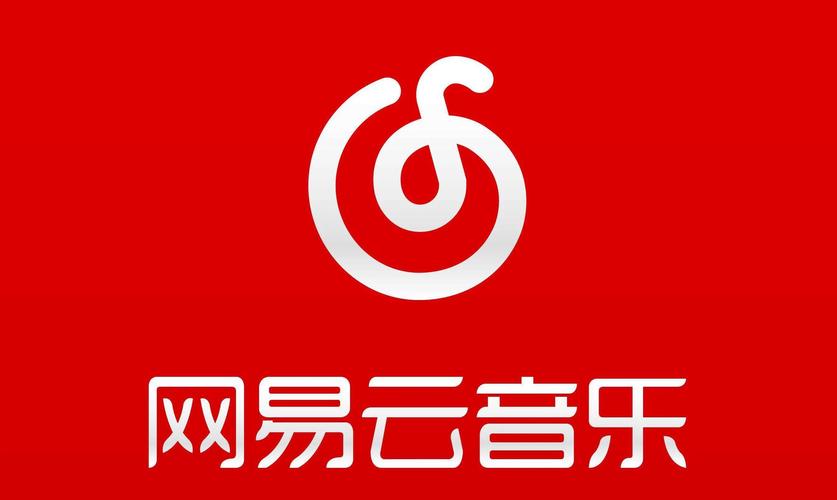 网易云音乐免费版